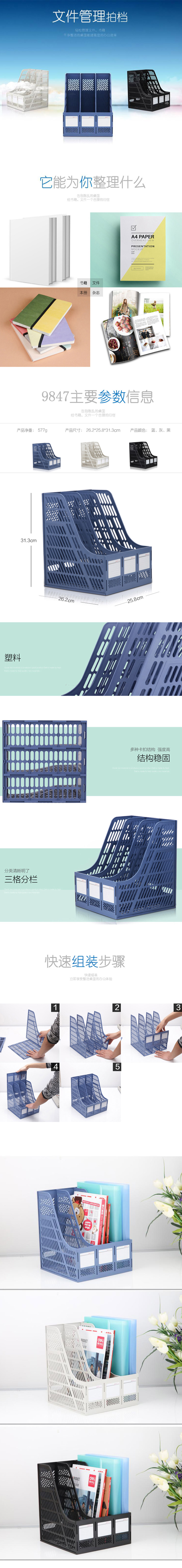 产品详情