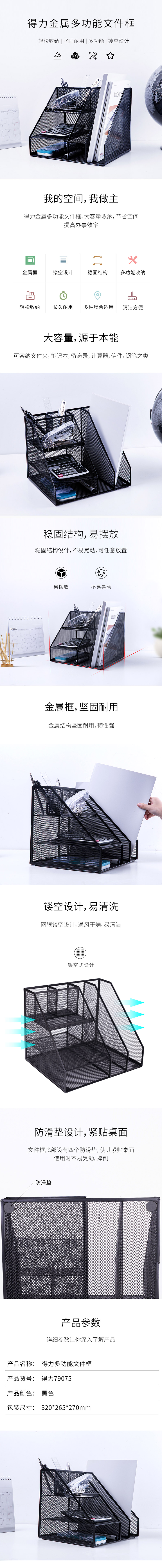 产品详情