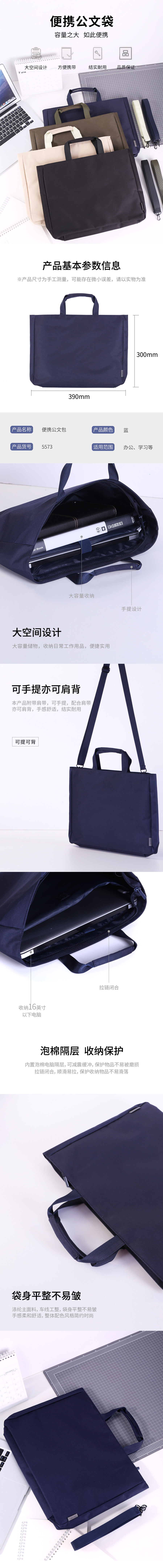 产品详情