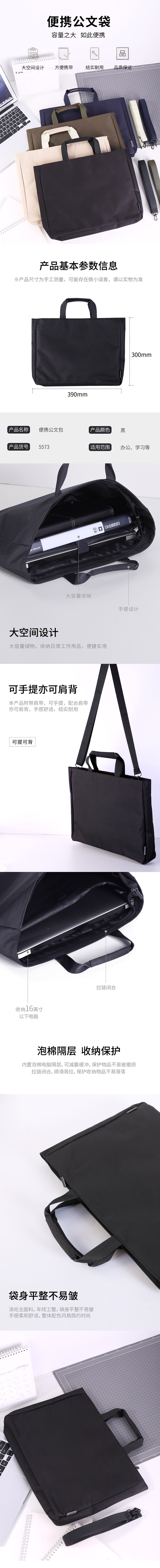 产品详情