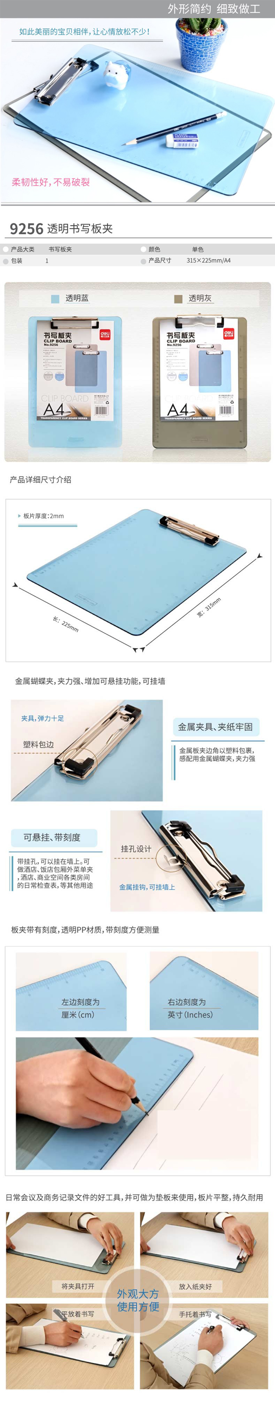 产品详情