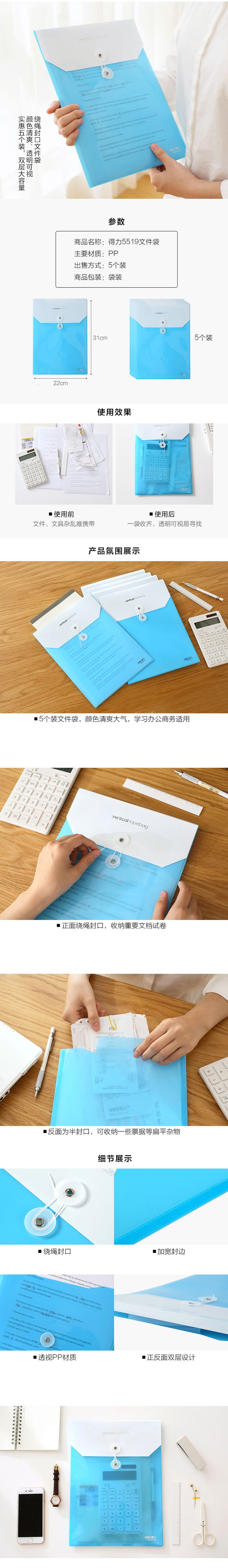 产品详情