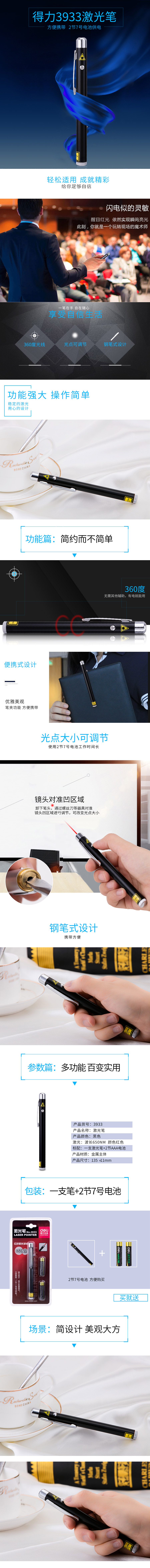 产品详情