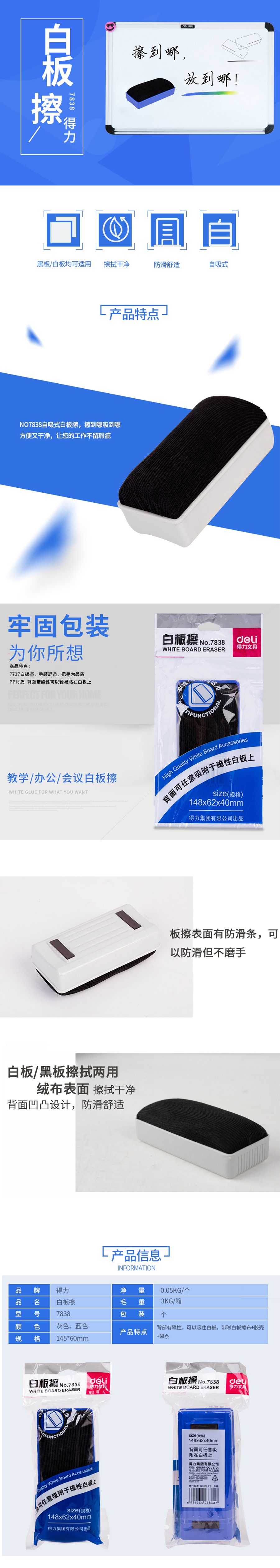 产品详情