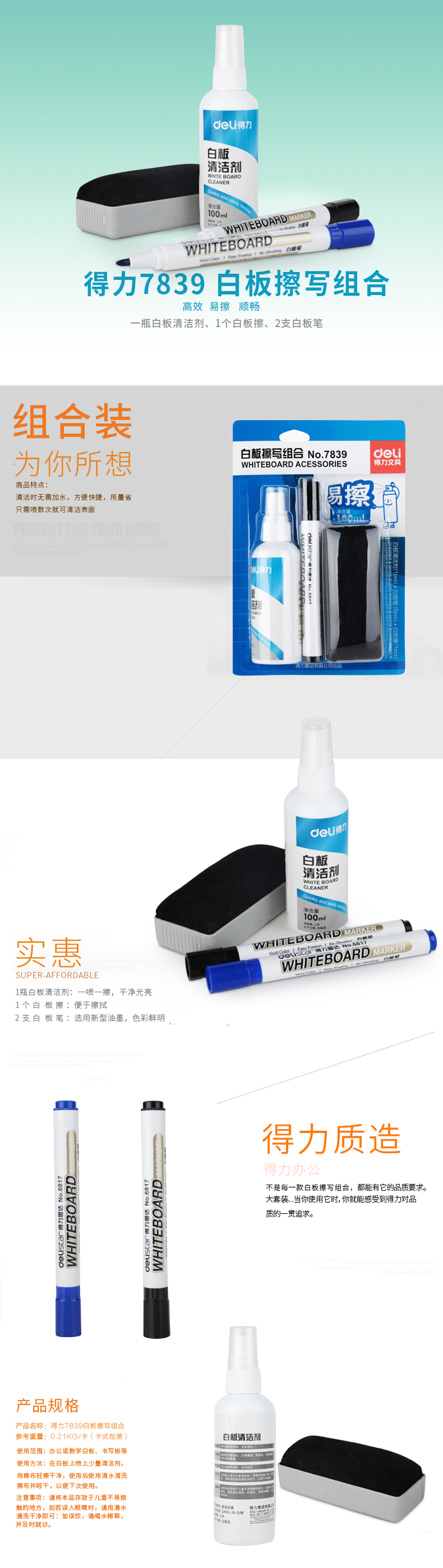 产品详情