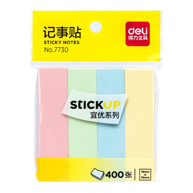 百事贴