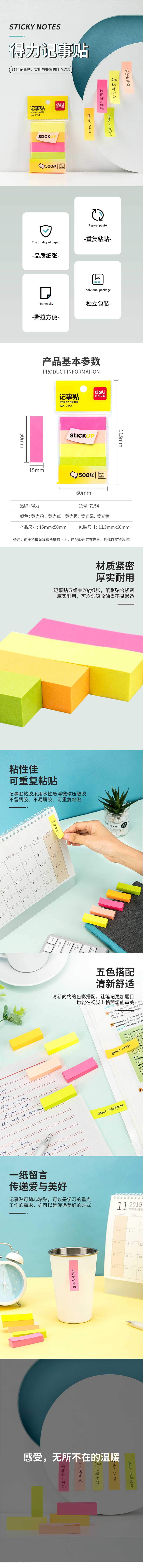 产品详情