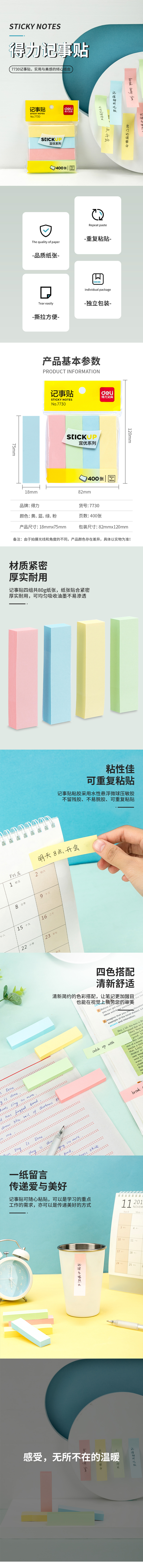 产品详情