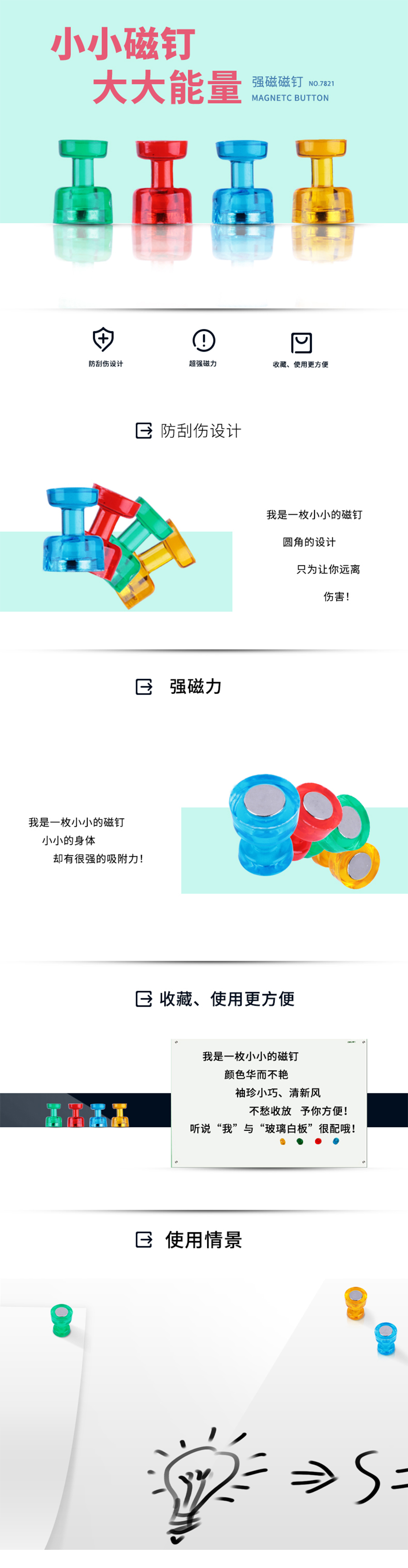产品详情