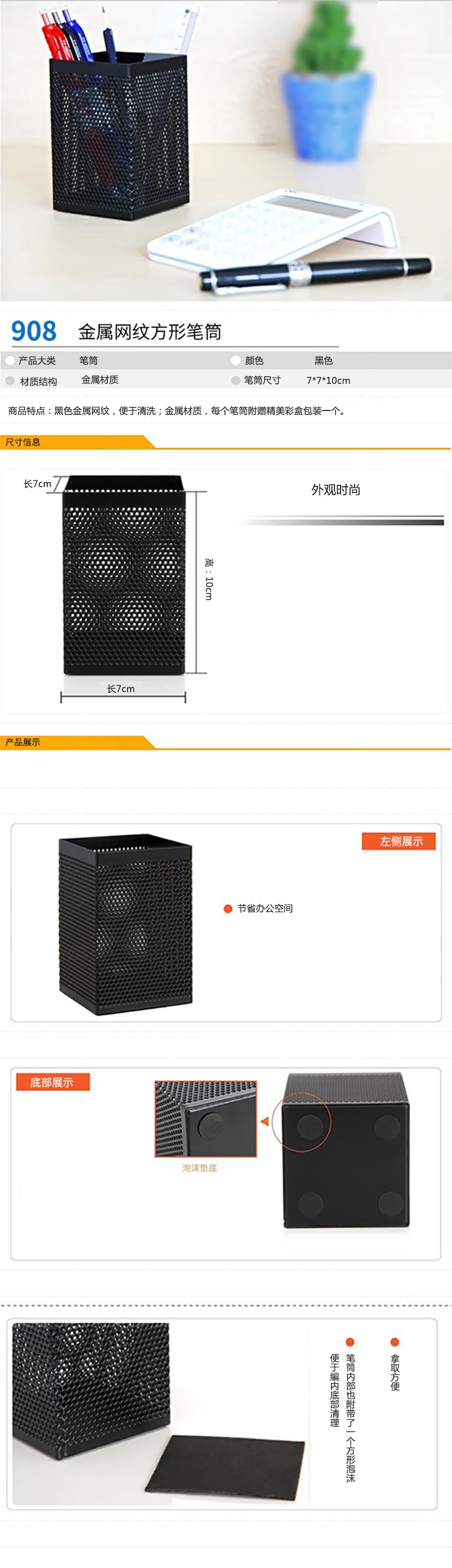 产品详情