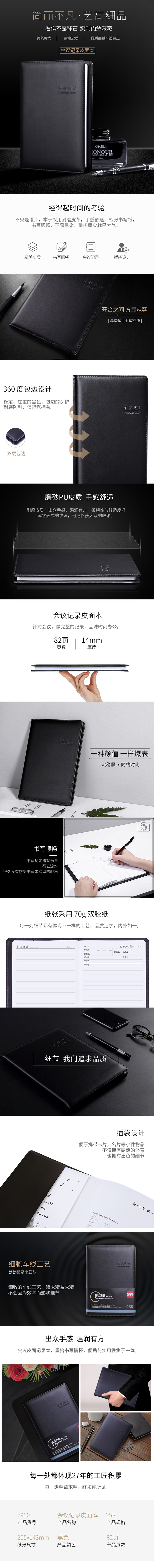 产品详情