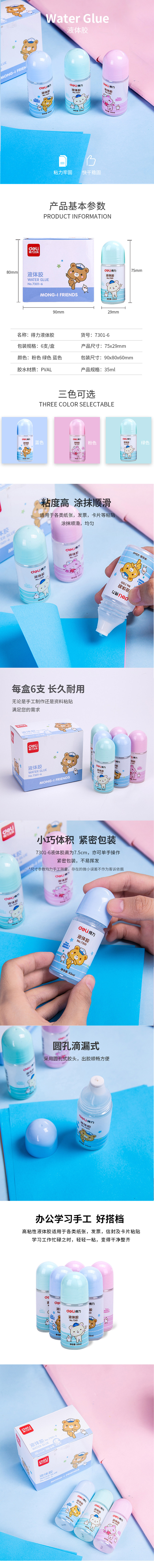 产品详情