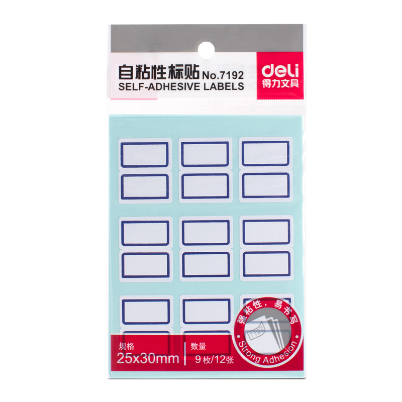 自粘性标贴