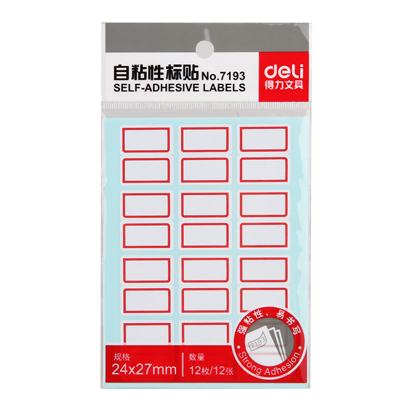  自粘性标贴