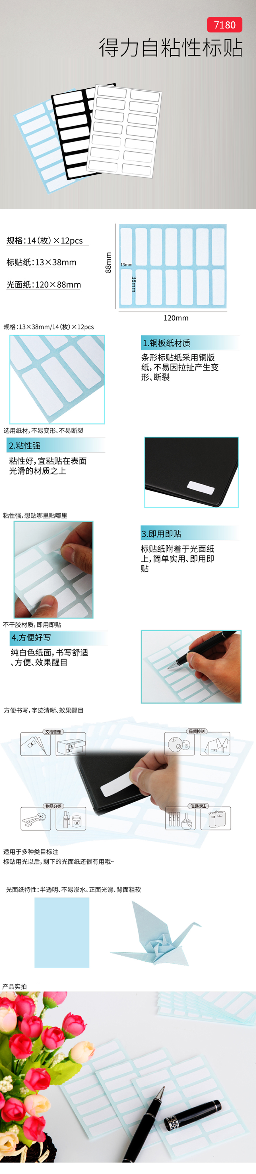 产品详情