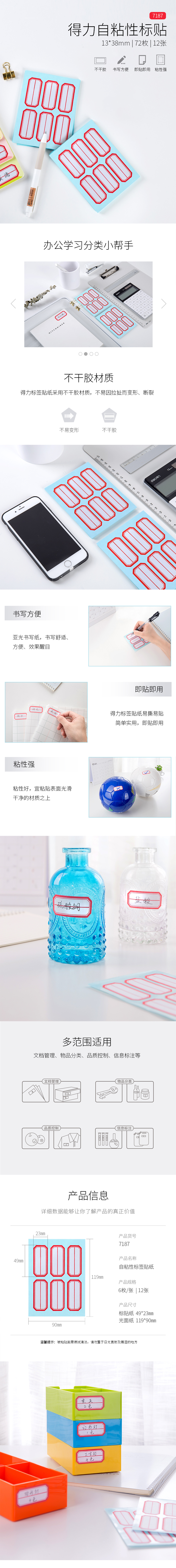 产品详情