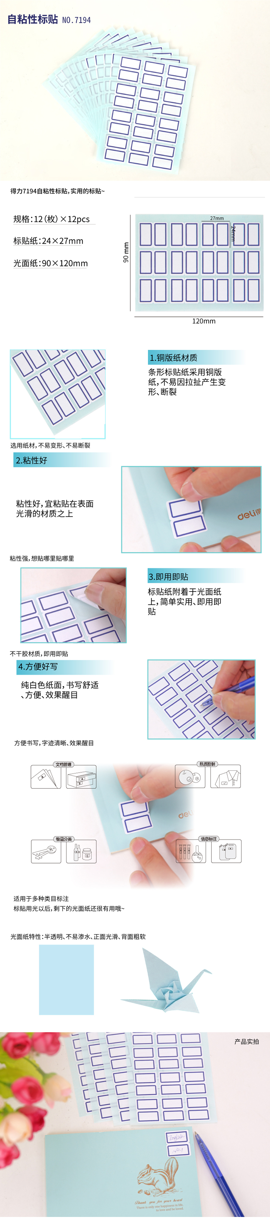 产品详情
