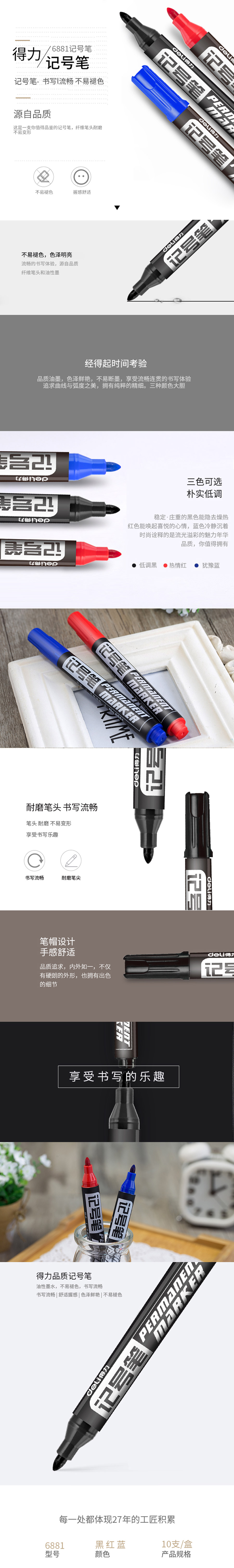 产品详情