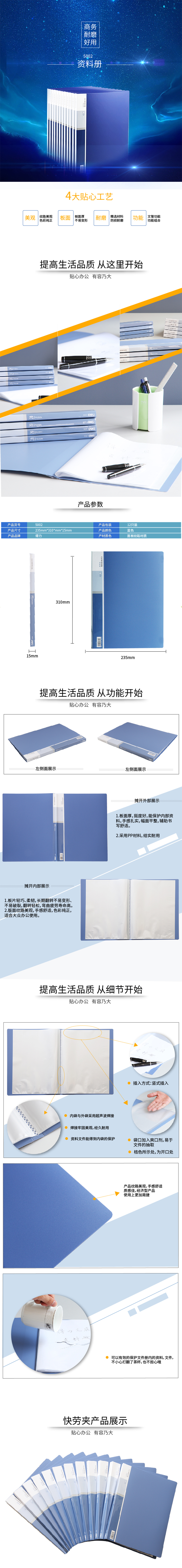 产品详情