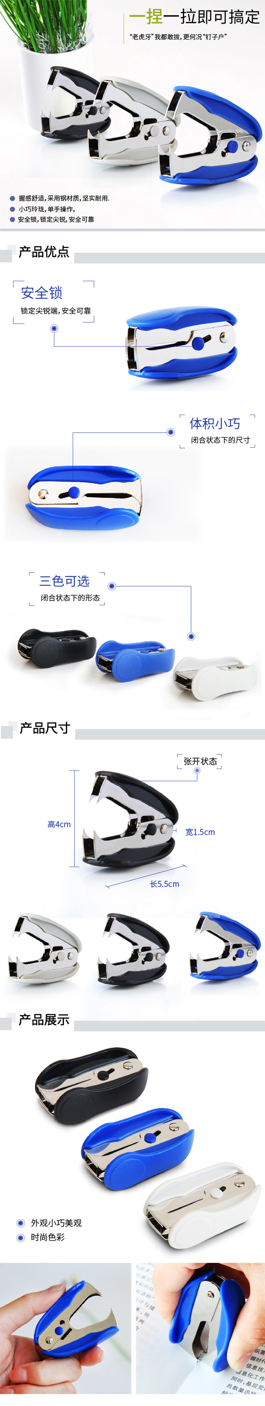产品详情