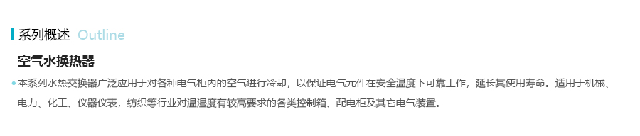 产品详情