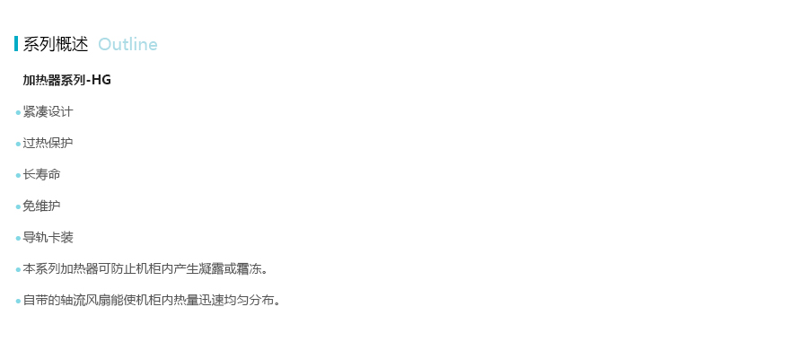 产品详情