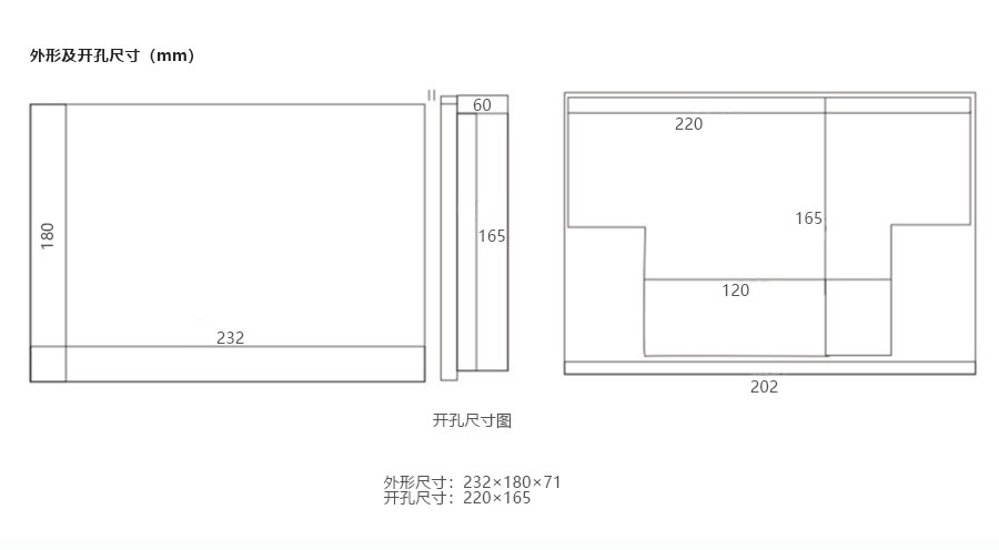 产品详情