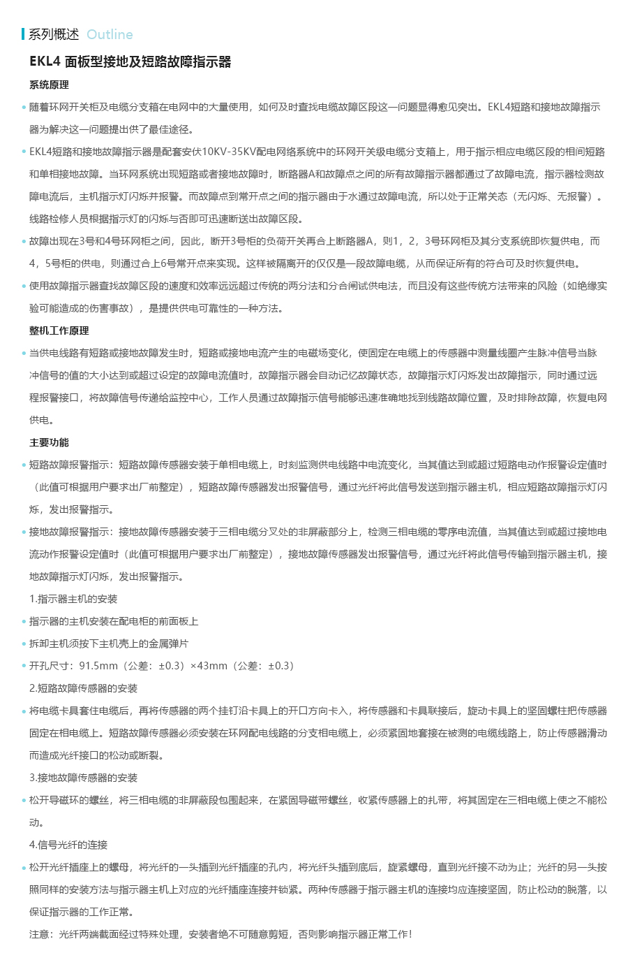 产品详情