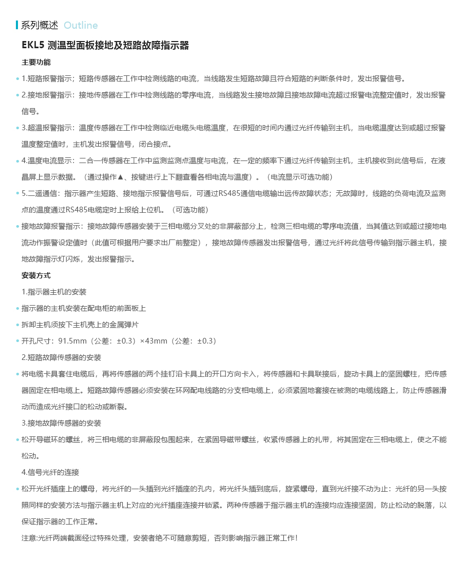 产品详情