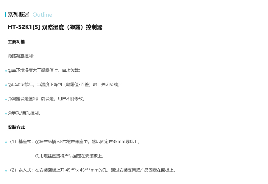 产品详情