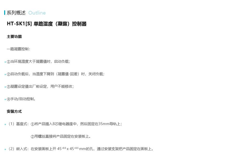 产品详情