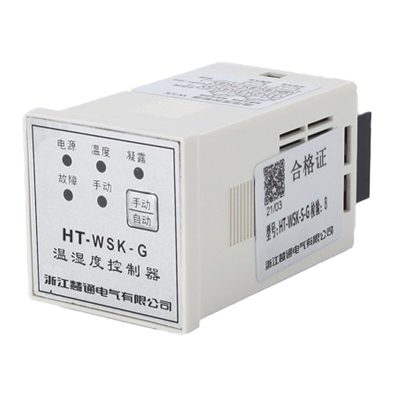 WSK 温湿度控制器