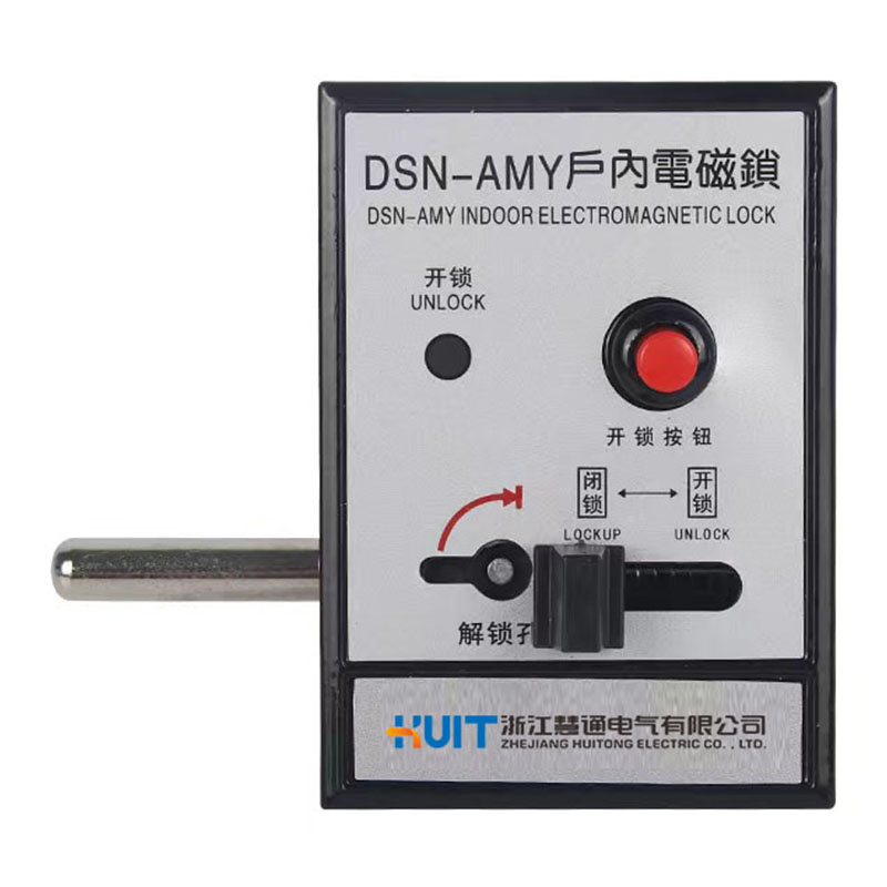 DSN 电磁锁