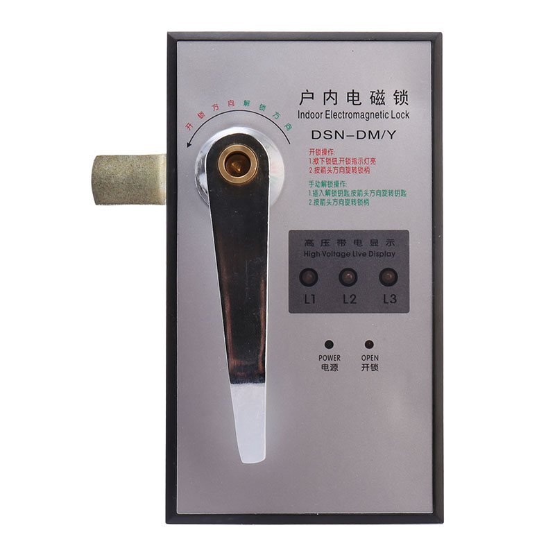 DSN 电磁锁