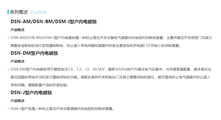 产品详情