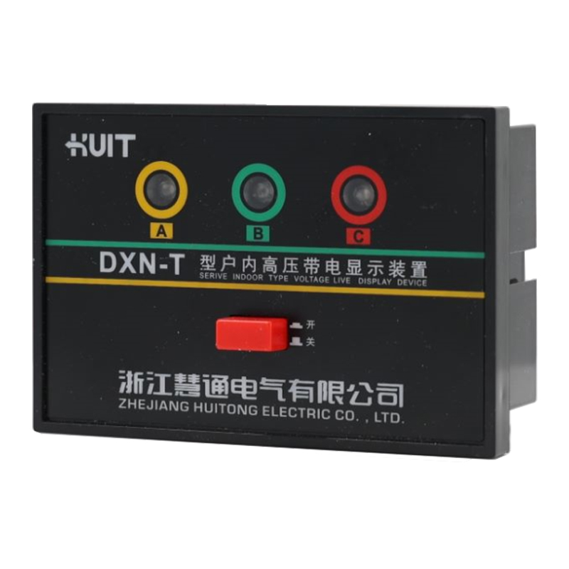 慧通 DXN 高压带电显示器