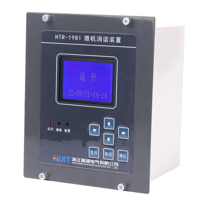 慧通 HTR 微机保护