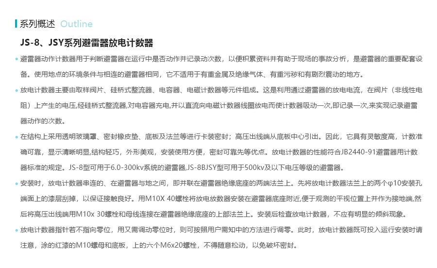 产品详情