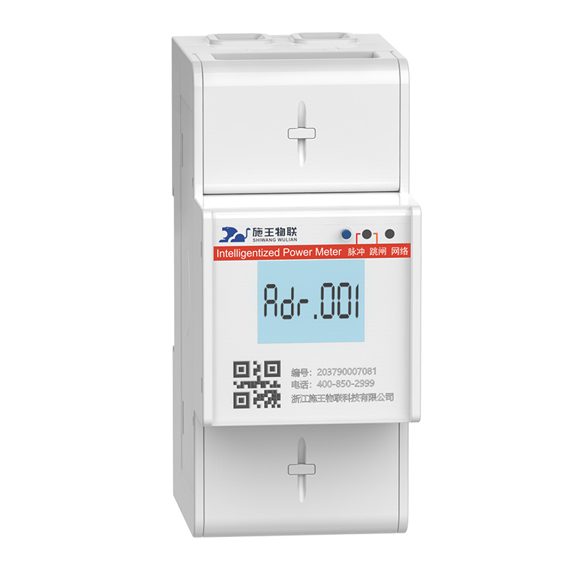 Y4G1 智能电表