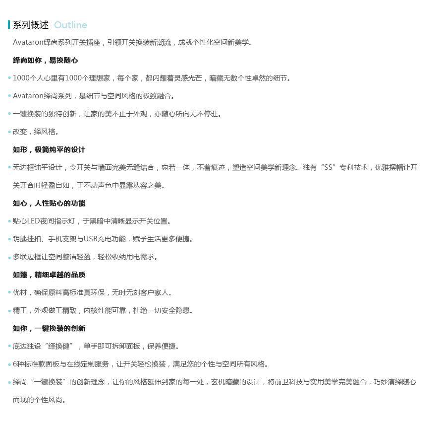 产品详情