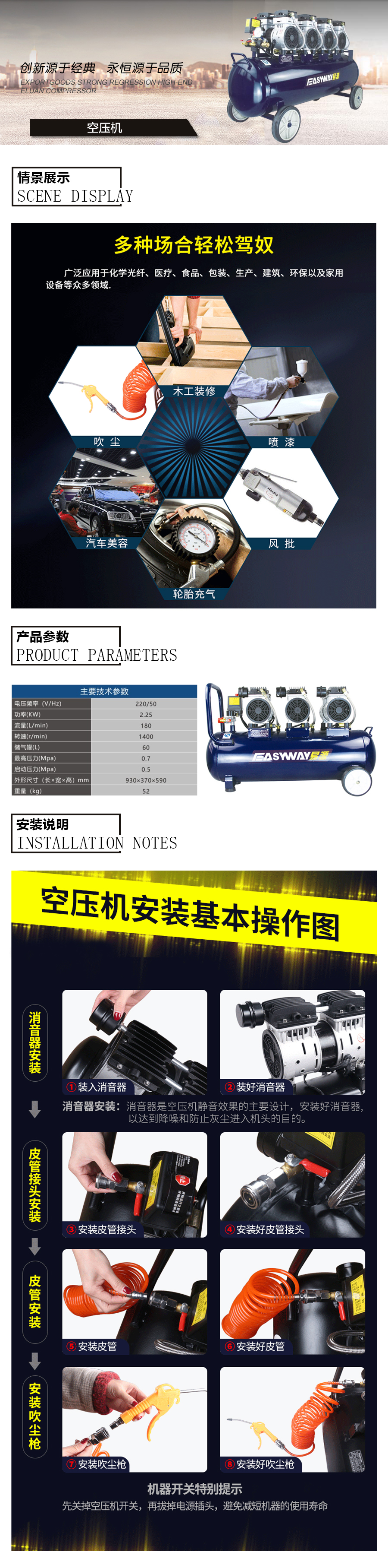 产品详情