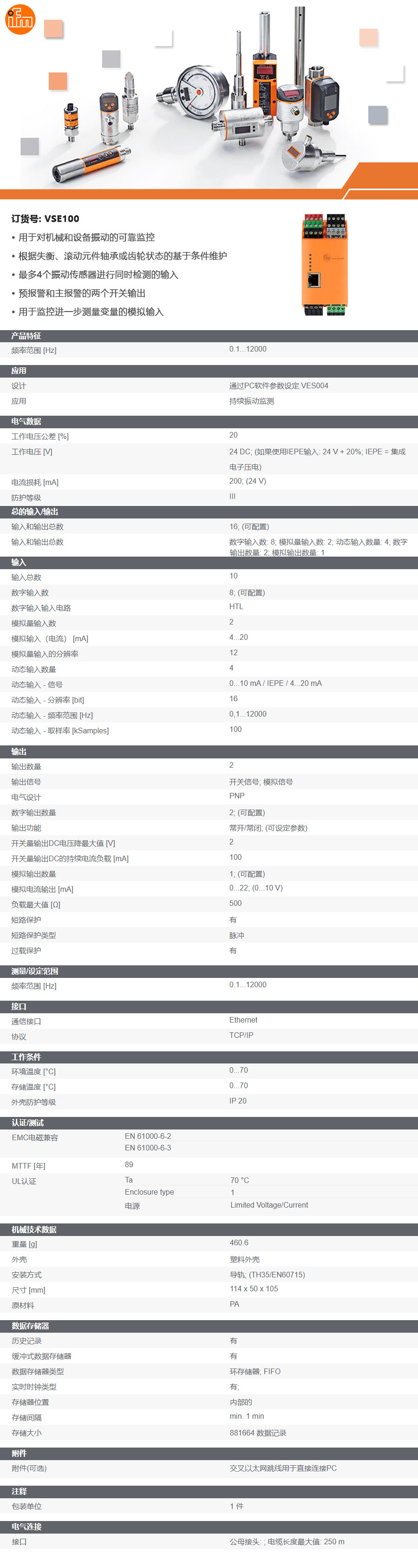 产品详情