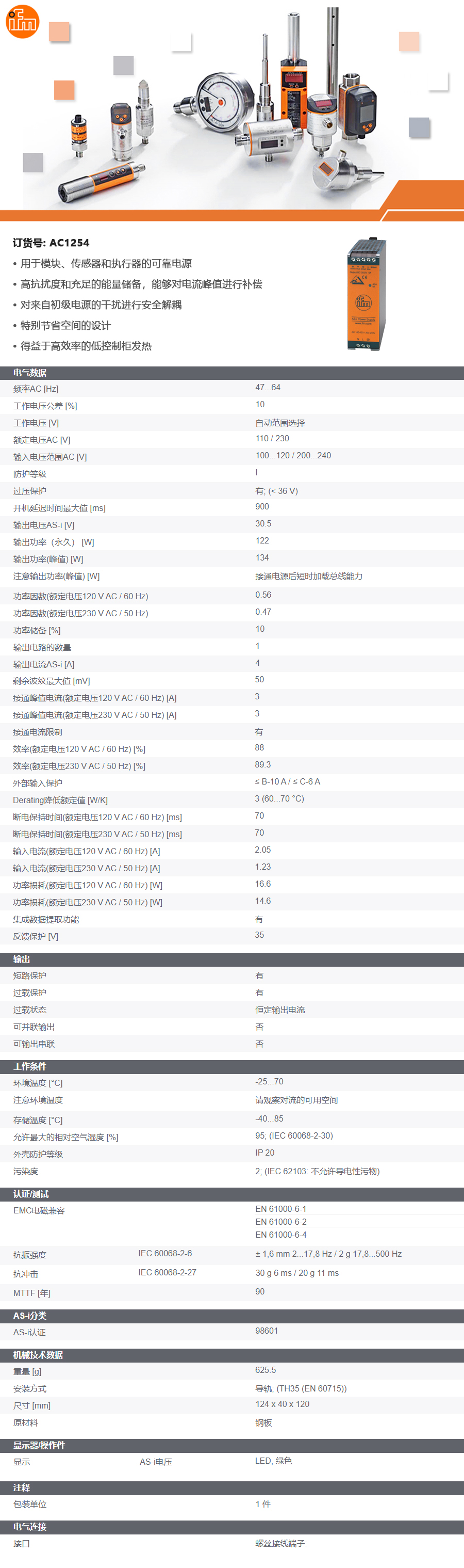 产品详情