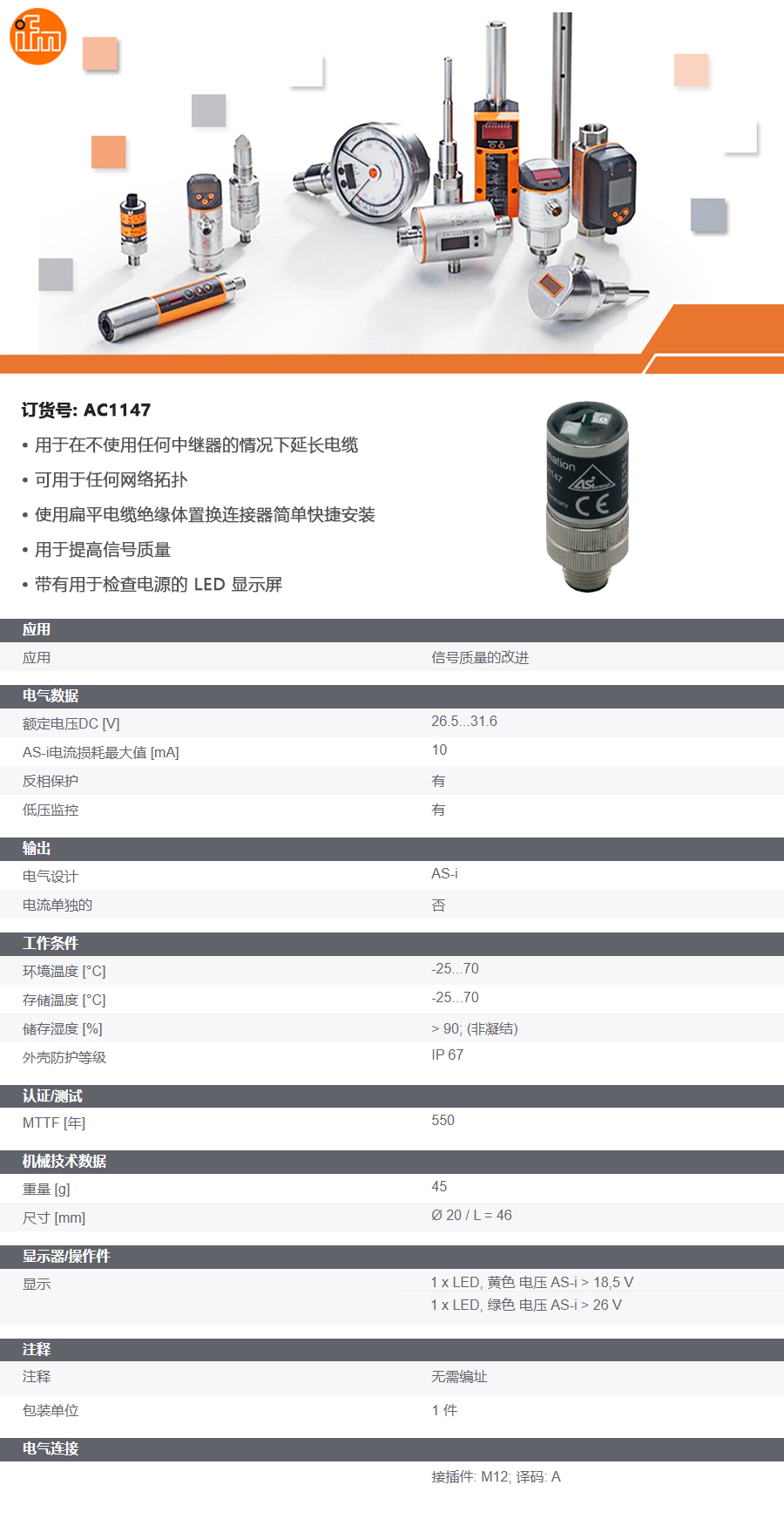 产品详情