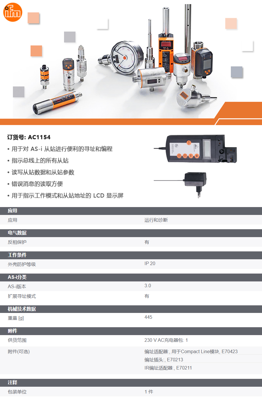 产品详情