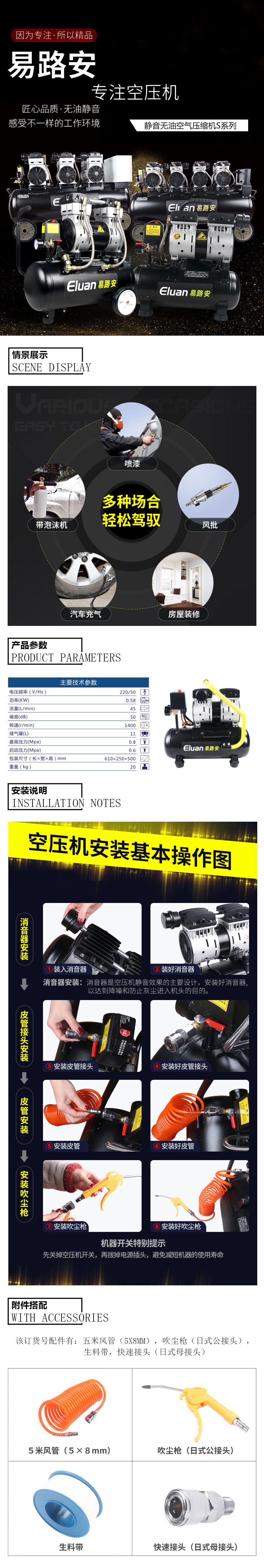 产品详情