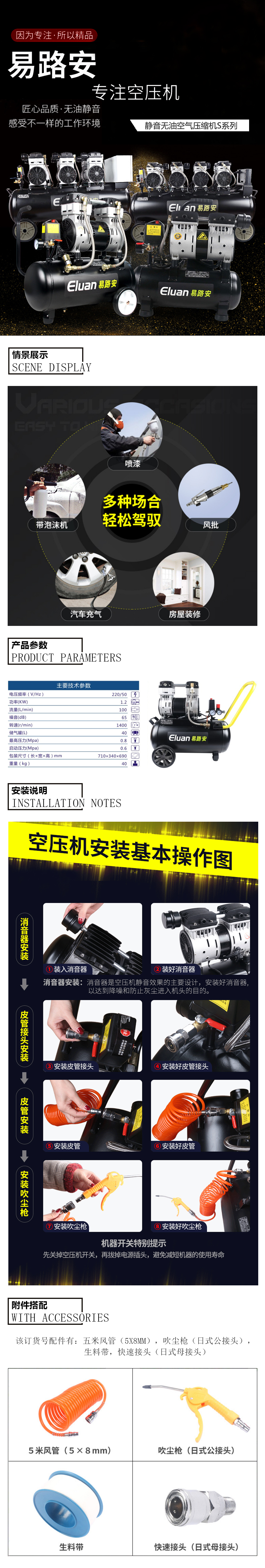 产品详情