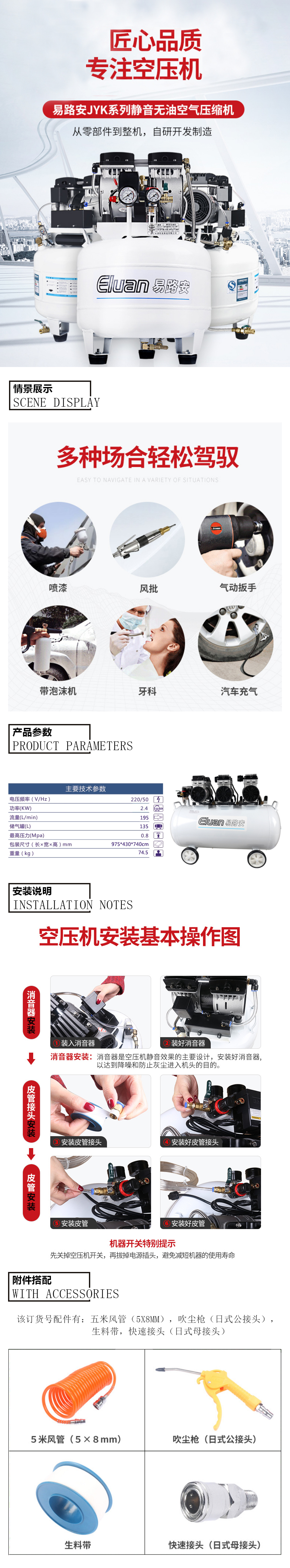 产品详情