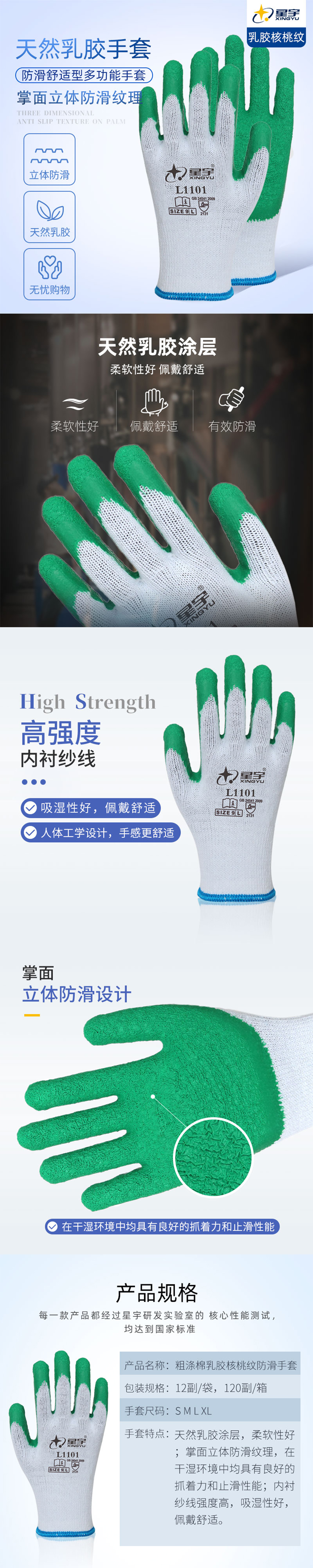 产品详情