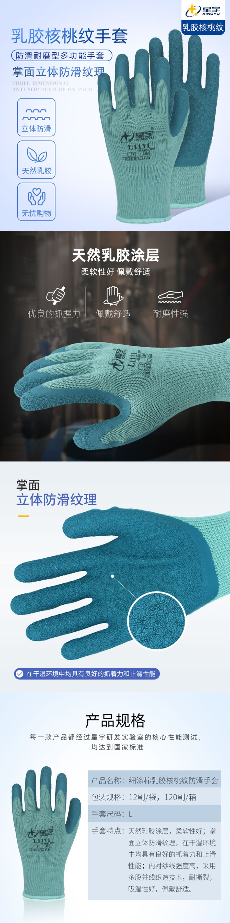 产品详情
